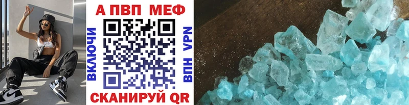 A-PVP крисы CK  Малая Вишера 