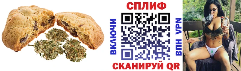 наркота Малая Вишера Печенье с ТГК конопля