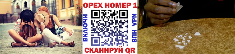 блэк спрут маркетплейс  где найти наркотики  мориарти телеграм  КОКАИН 99%  Малая Вишера 