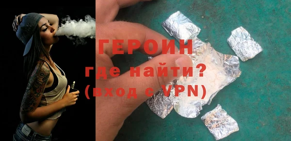 бутират Беслан
