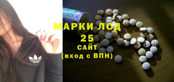 мяу мяу кристалл Костерёво