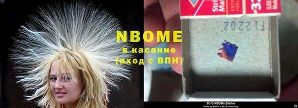 Альфа ПВП Коряжма