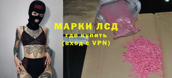 мяу мяу кристалл Костерёво
