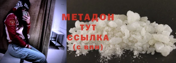 мяу мяу кристалл Костерёво