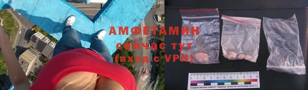 мяу мяу кристалл Костерёво