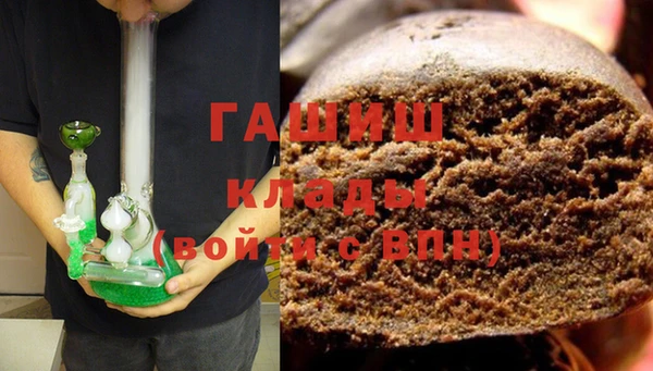 мяу мяу кристалл Костерёво
