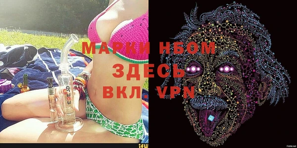 мяу мяу кристалл Костерёво