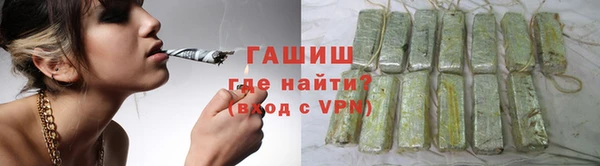 мяу мяу кристалл Костерёво