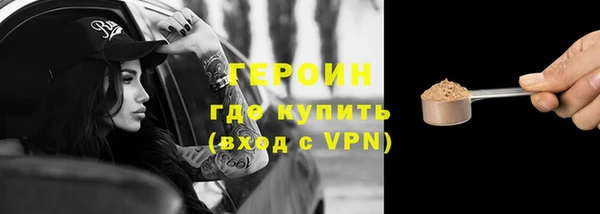 мяу мяу кристалл Костерёво