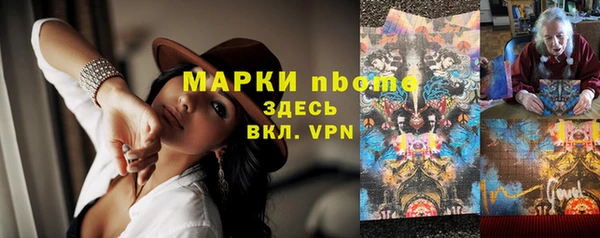 Альфа ПВП Коряжма