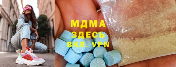 герыч Корсаков