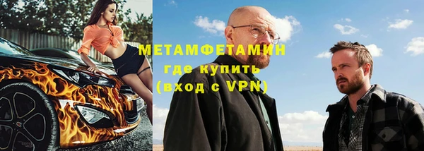 мяу мяу кристалл Костерёво