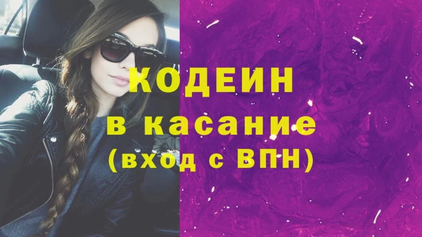 MDMA Билибино