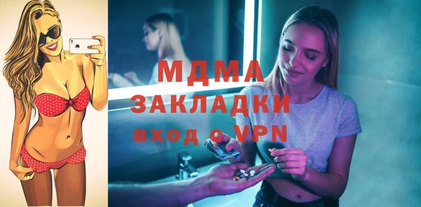 герыч Корсаков