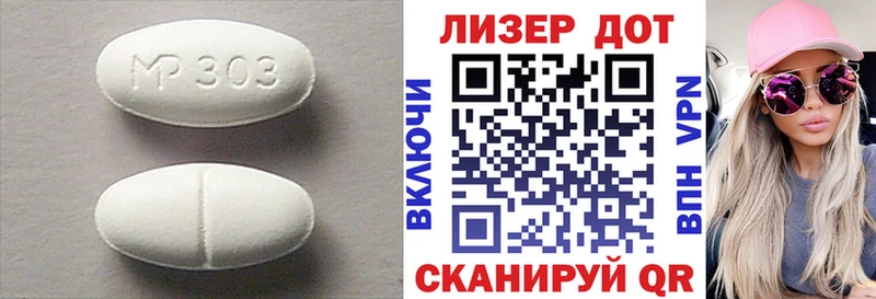 продажа наркотиков  Малая Вишера  LSD-25 экстази ecstasy 