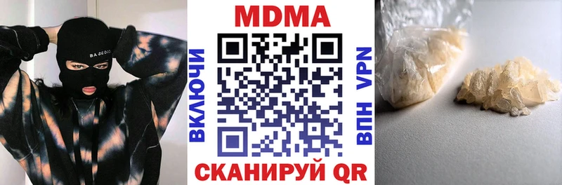 купить закладку  Малая Вишера  MDMA crystal 