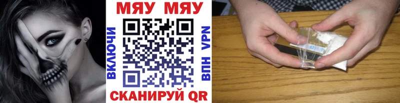 кракен онион  Малая Вишера  Меф 4 MMC 