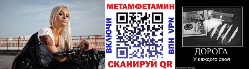 Первитин витя  где купить наркотик  Малая Вишера 