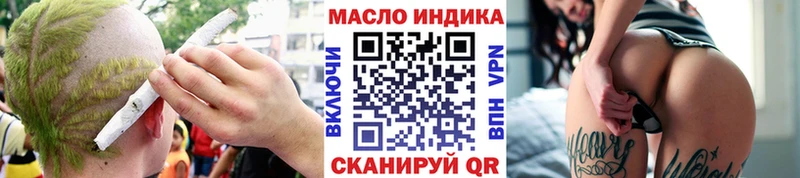 ТГК концентрат  что такое   Малая Вишера 